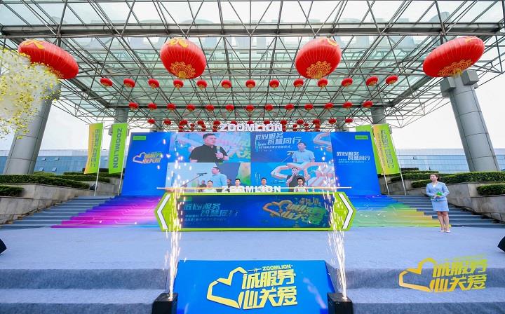 匠心服务·智慧同行 开元国际2021服务万里行再起征程！