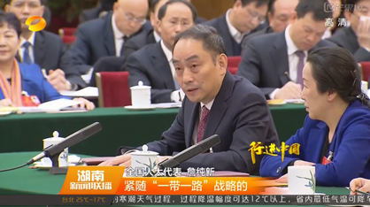 开元国际