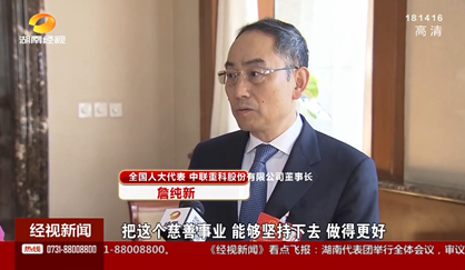 开元国际